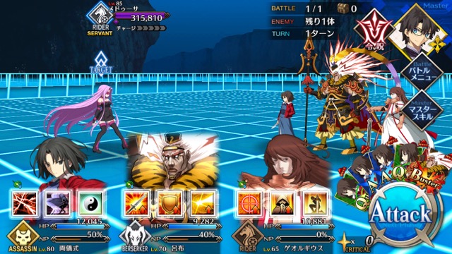 【FGO攻略】CCCイベント第3幕の敵編成まとめ