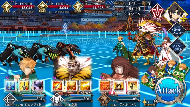 FGO CCCイベント第四幕攻略