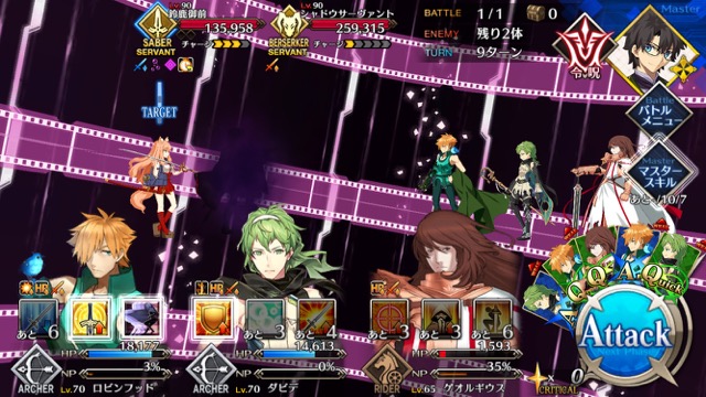FGO CCCイベント第四幕攻略