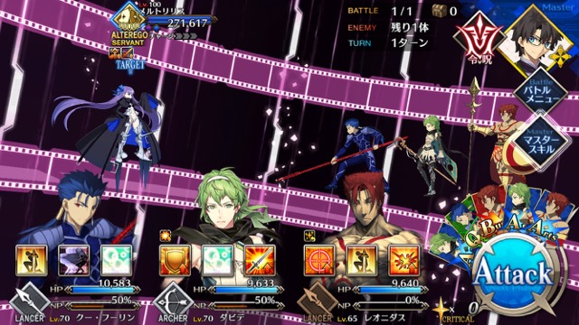 FGO CCCイベント第四幕攻略