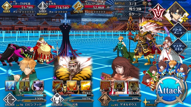 FGO CCCイベント第四幕攻略