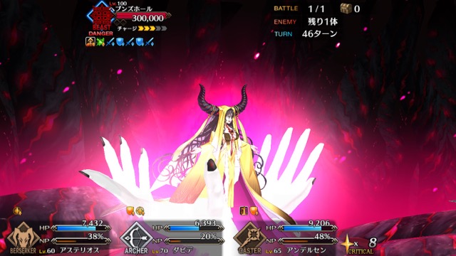 【FGO攻略】CCCイベント第4幕の敵編成まとめ