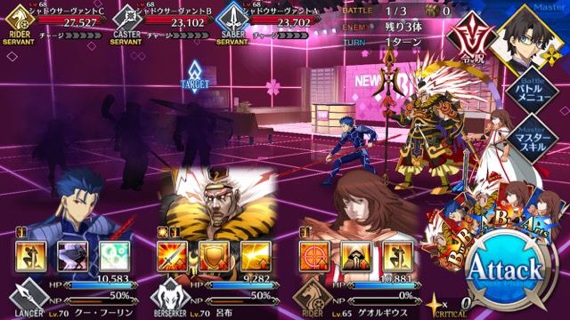 FGO CCC閉幕攻略