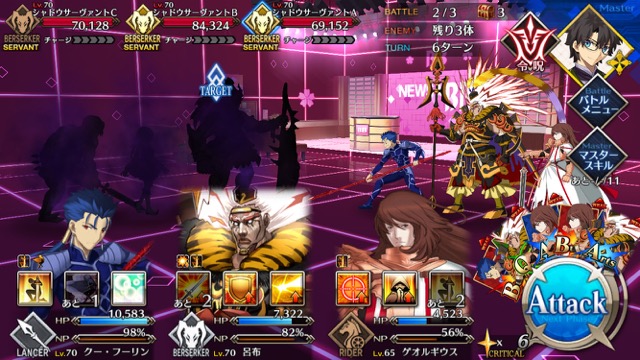 FGO CCC閉幕攻略