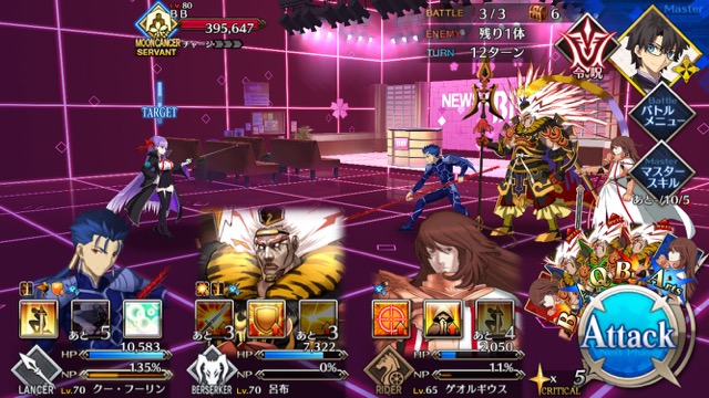 FGO CCC閉幕攻略