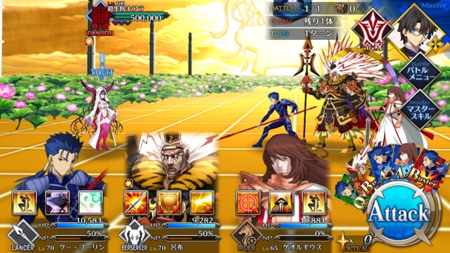 FGO CCC閉幕攻略