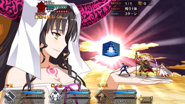 FGO CCC閉幕攻略