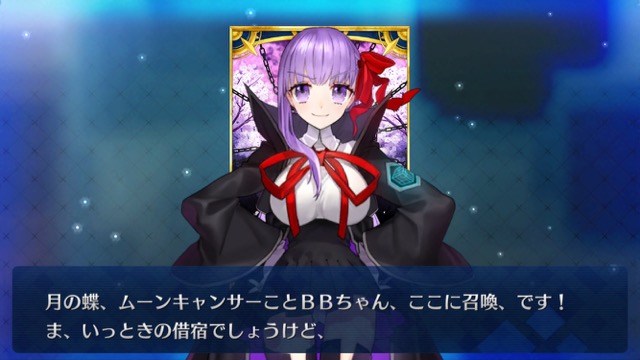 【FGO攻略】CCCイベント第4幕の敵編成まとめ