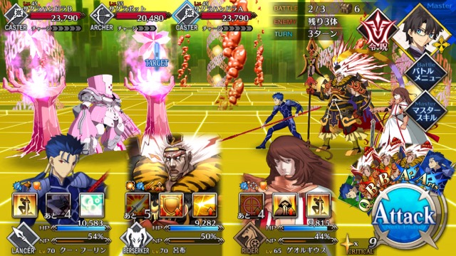 【FGO攻略】CCCイベント第4幕の敵編成まとめ