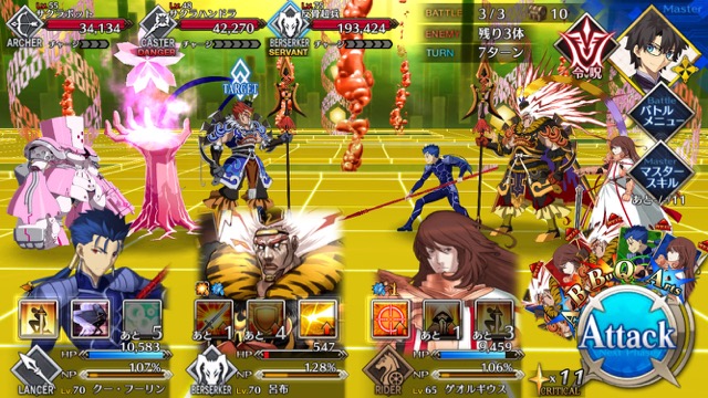 【FGO攻略】CCCイベント第4幕の敵編成まとめ
