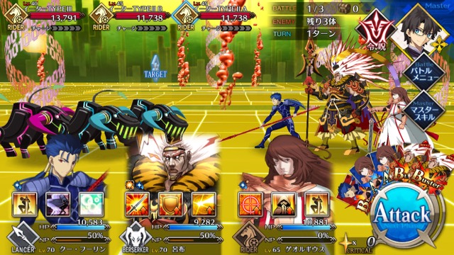 【FGO攻略】CCCイベント第4幕の敵編成まとめ