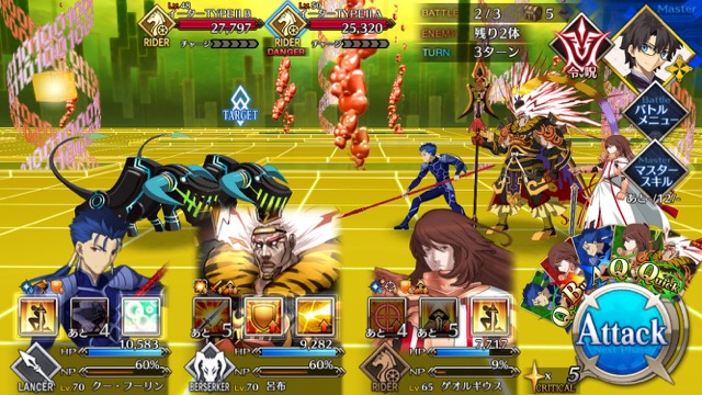 【FGO攻略】CCCイベント第4幕の敵編成まとめ