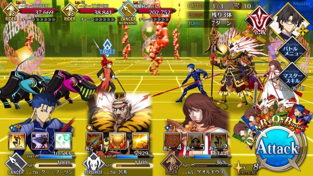 【FGO攻略】CCCイベント第4幕の敵編成まとめ