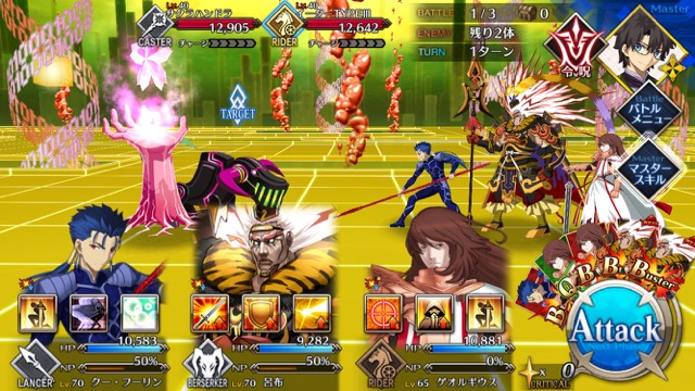 【FGO攻略】CCCイベント第4幕の敵編成まとめ