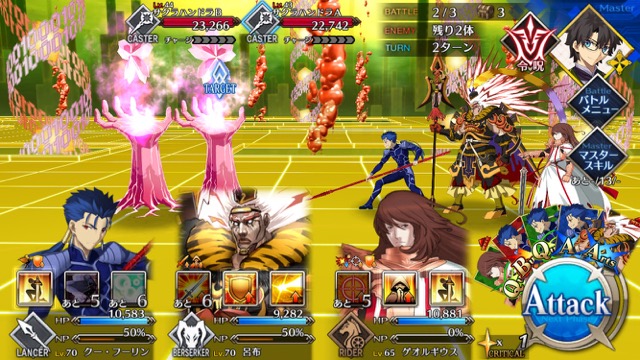 【FGO攻略】CCCイベント第4幕の敵編成まとめ