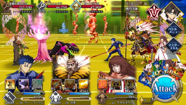 【FGO攻略】CCCイベント第4幕の敵編成まとめ