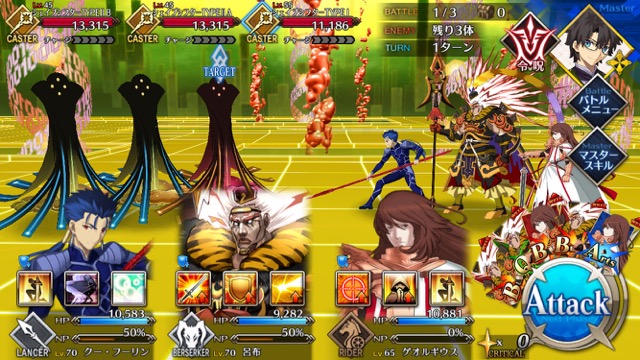 【FGO攻略】CCCイベント第4幕の敵編成まとめ