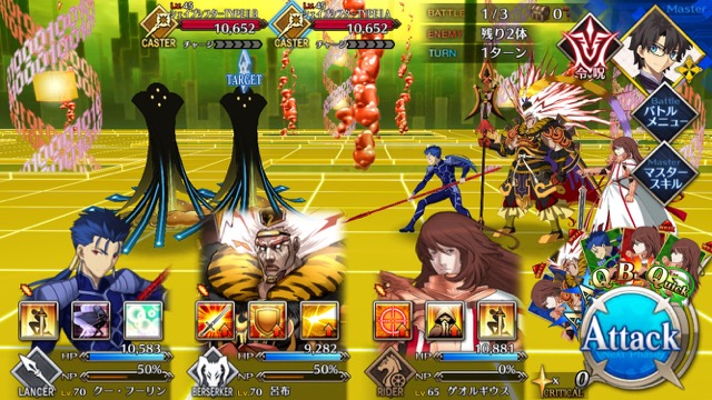 【FGO攻略】CCCイベント第4幕の敵編成まとめ