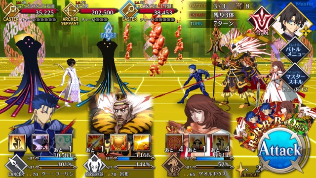 【FGO攻略】CCCイベント第4幕の敵編成まとめ