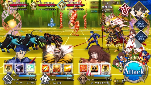 【FGO攻略】CCCイベント第4幕の敵編成まとめ