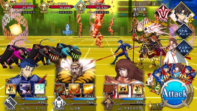 【FGO攻略】CCCイベント第4幕の敵編成まとめ