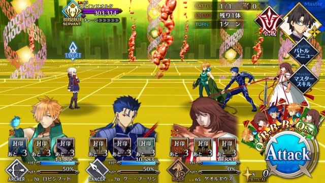 【FGO攻略】CCCイベント第4幕の敵編成まとめ