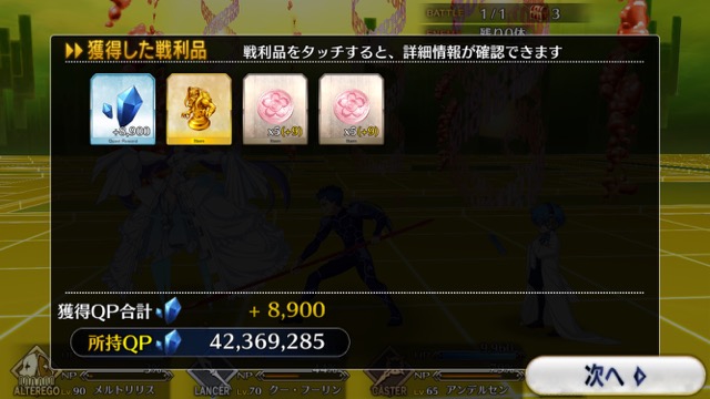 【FGO攻略】CCCイベント第4幕の敵編成まとめ