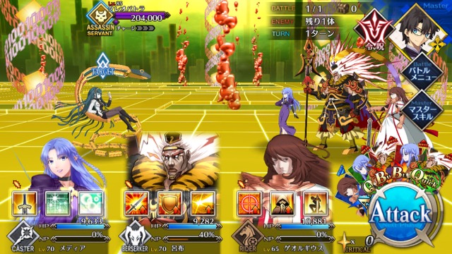 【FGO攻略】CCCイベント第4幕の敵編成まとめ