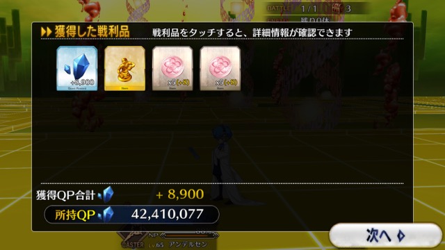 【FGO攻略】CCCイベント第4幕の敵編成まとめ