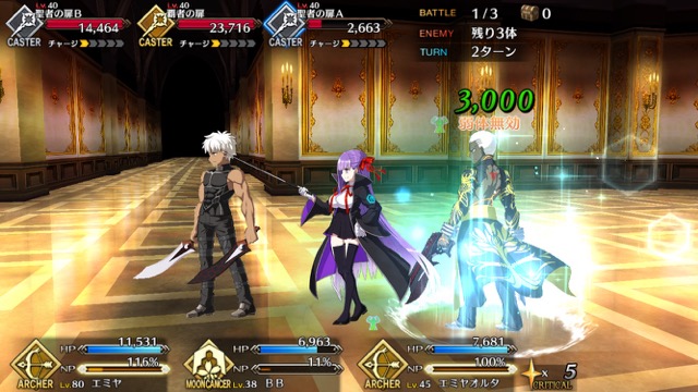 【FGO攻略】BBの性能を評価。味方の宝具回転率を上げる超優秀なサポーター!