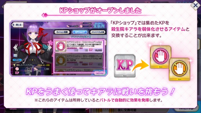 【FGO攻略】CCC終幕を単騎でクリアする方法 ※ネタバレ注意