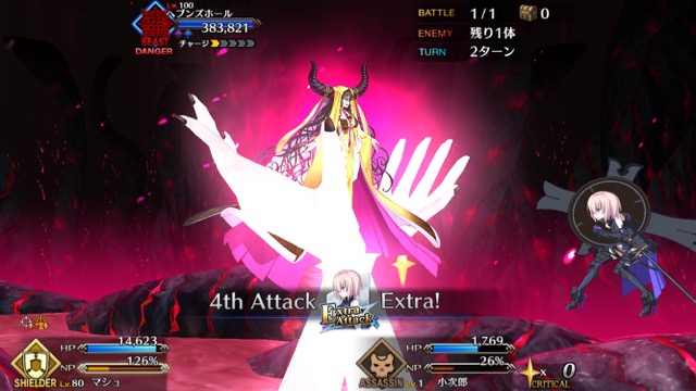 【FGO攻略】CCC終幕を単騎でクリアする方法 ※ネタバレ注意
