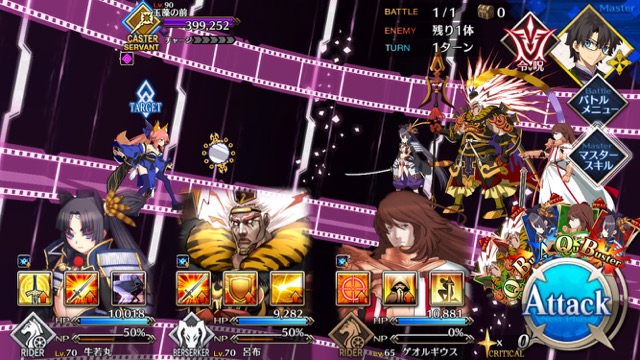 【FGO攻略】CCCイベント「BB」の敵編成まとめ