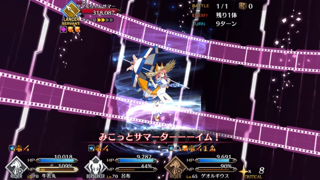 【FGO攻略】CCCイベント「BB」の敵編成まとめ