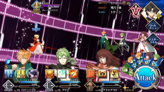 【FGO攻略】CCCイベント「BB」の敵編成まとめ