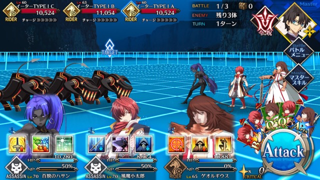 【FGO攻略】CCCイベント「BB」の敵編成まとめ