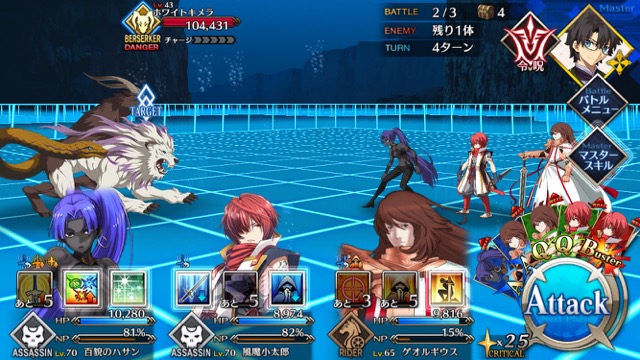 【FGO攻略】CCCイベント「BB」の敵編成まとめ
