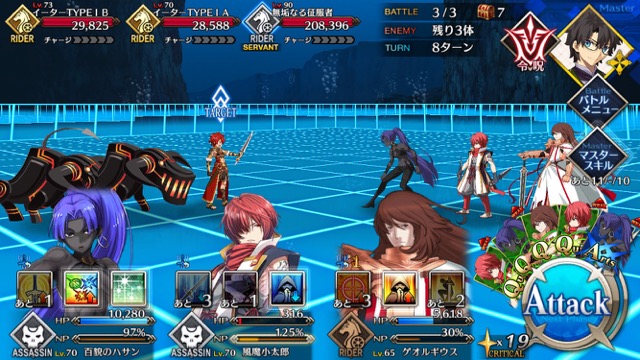 【FGO攻略】CCCイベント「BB」の敵編成まとめ