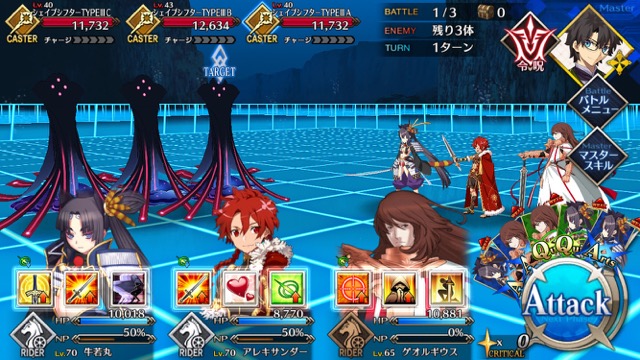 【FGO攻略】CCCイベント「BB」の敵編成まとめ