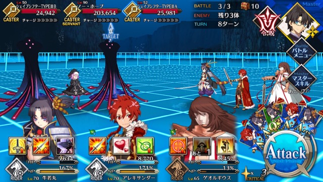 【FGO攻略】CCCイベント「BB」の敵編成まとめ