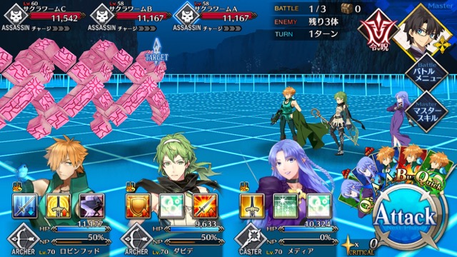 【FGO攻略】CCCイベント「BB」の敵編成まとめ