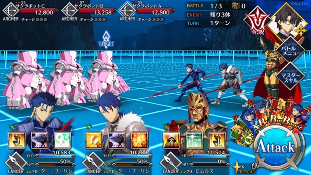 【FGO攻略】CCCイベント「BB」の敵編成まとめ