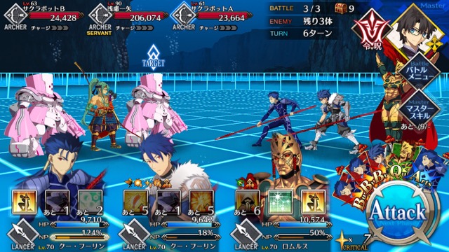 【FGO攻略】CCCイベント「BB」の敵編成まとめ