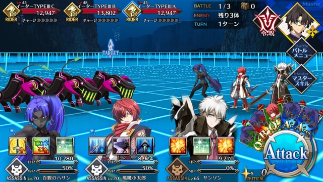 【FGO攻略】CCCイベント「BB」の敵編成まとめ