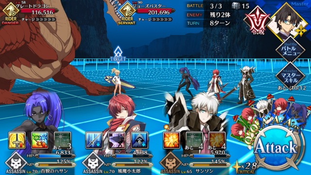 【FGO攻略】CCCイベント「BB」の敵編成まとめ