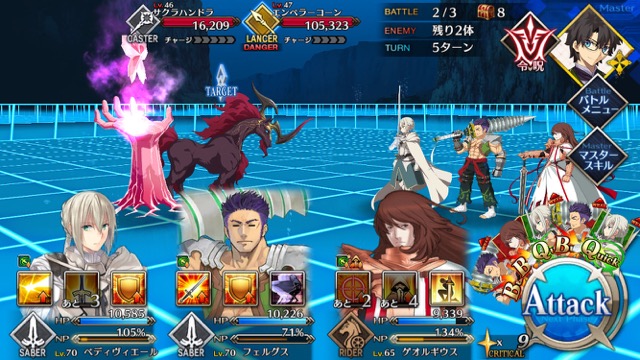 【FGO攻略】CCCイベント「BB」の敵編成まとめ