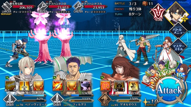 【FGO攻略】CCCイベント「BB」の敵編成まとめ