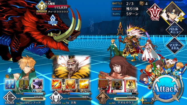 【FGO攻略】CCCイベント「BB」の敵編成まとめ