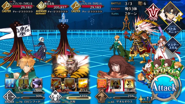 【FGO攻略】CCCイベント「BB」の敵編成まとめ