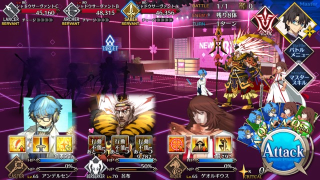 【FGO攻略】CCCイベント「BB」の敵編成まとめ